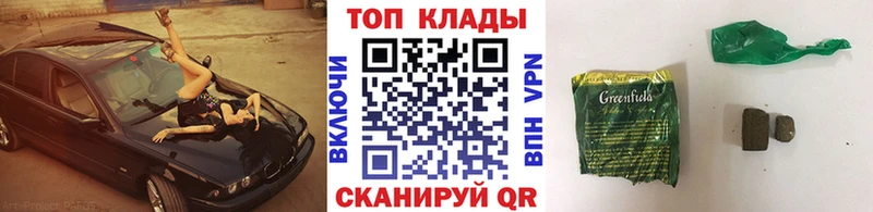 Виды наркоты Калачинск Cocaine  Мефедрон  ГАШИШ  КЕТАМИН  Конопля 