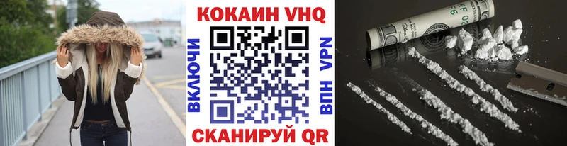 Кокаин Эквадор Калачинск