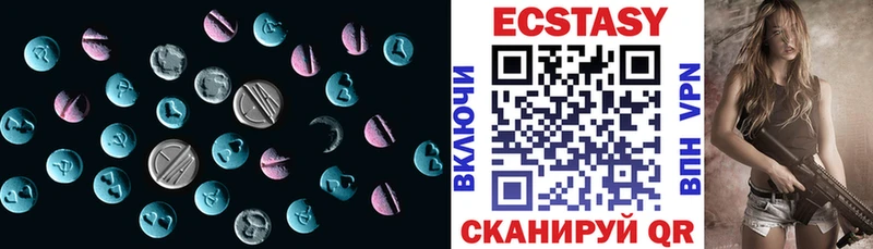 Экстази 300 mg  Калачинск 