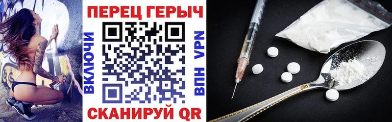 наркотики  Калачинск  кракен рабочий сайт  ГЕРОИН герыч 