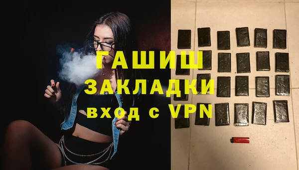 герыч Верхнеуральск