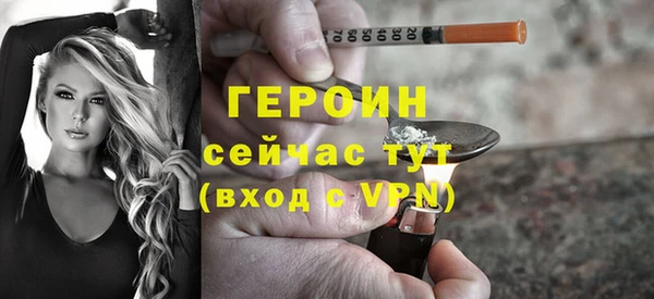 марки nbome Вяземский