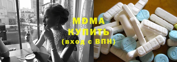 прущие крисы Рославль