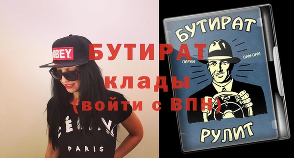 PSILOCYBIN Вязьма