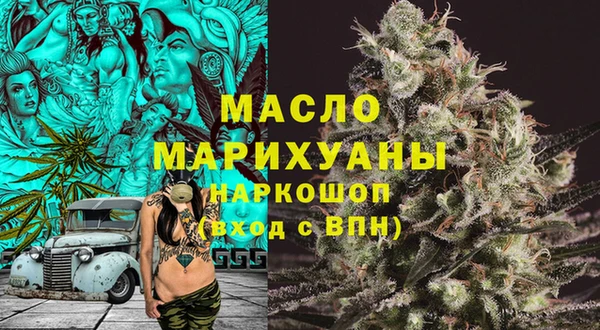 прущие грибы Россошь