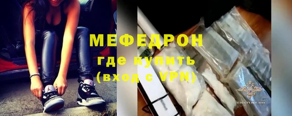 метамфетамин Волоколамск