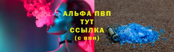 скорость mdpv Верхний Тагил