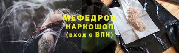 мяу мяу мука Ростов