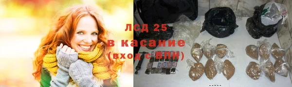 герыч Верхнеуральск