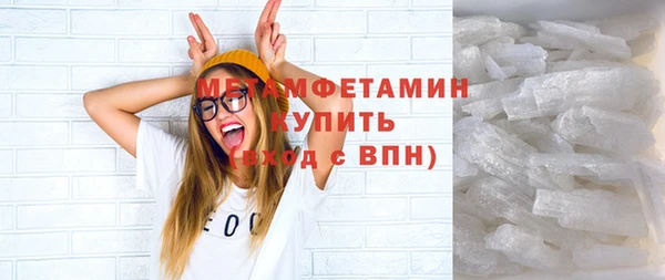 шишки Верея