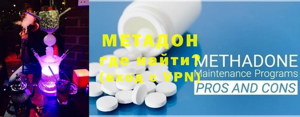 марки nbome Вяземский