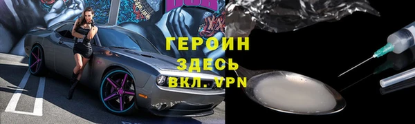 гашиш Бронницы