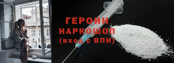 мдма Володарск