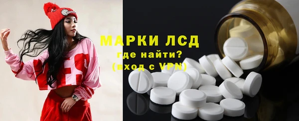 марки lsd Вязники