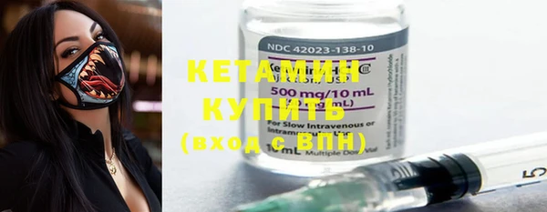марки nbome Вяземский
