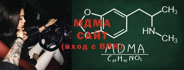 PSILOCYBIN Вязьма