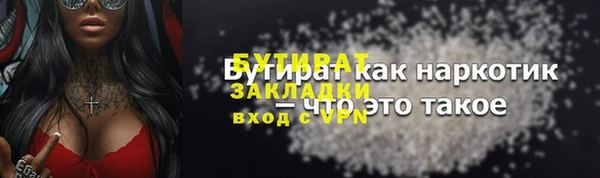 прущие крисы Рославль