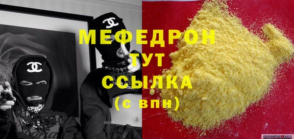 круглые Волосово