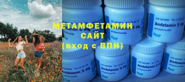 скорость mdpv Верхний Тагил