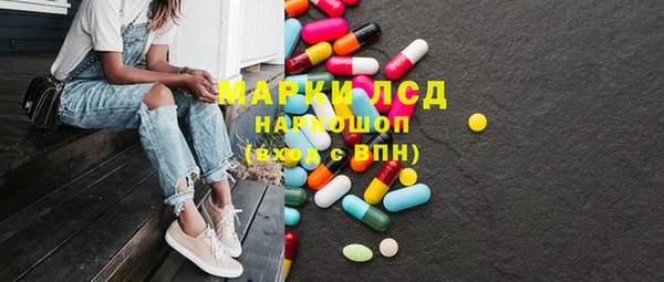 мдма Володарск