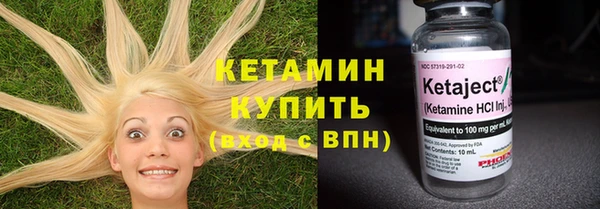 гашиш Бронницы