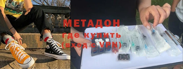 метамфетамин Волоколамск