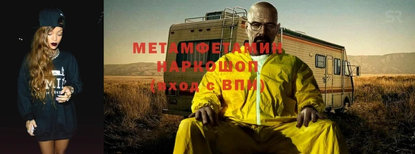 марки nbome Вяземский