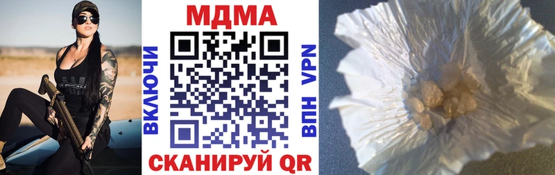 MDMA Molly  Калачинск 