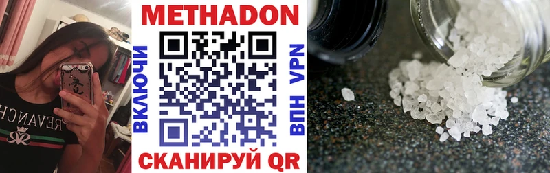 KRAKEN как войти  где можно купить   Калачинск  МЕТАДОН methadone 