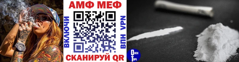 дарнет шоп  Калачинск  Метамфетамин Methamphetamine 