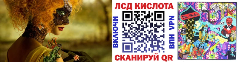 Марки 25I-NBOMe 1,8мг  OMG как зайти  Калачинск  хочу  