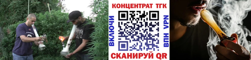 ТГК жижа  Калачинск 