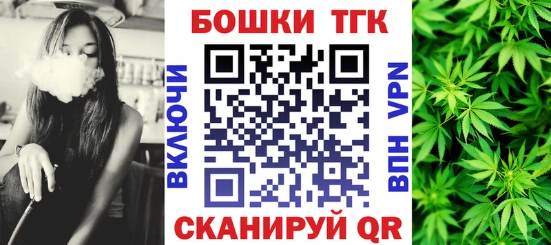 Бошки марихуана Ganja  мориарти Telegram  Калачинск  как найти закладки 